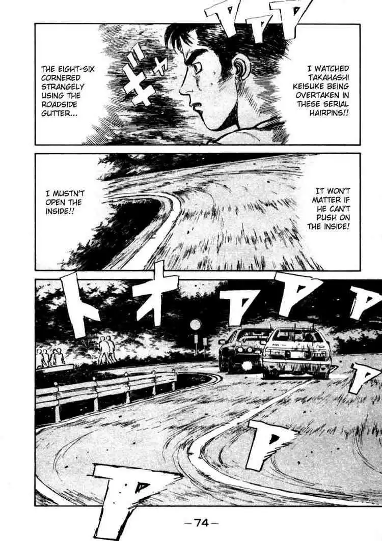 Initial D Chapter 25 11